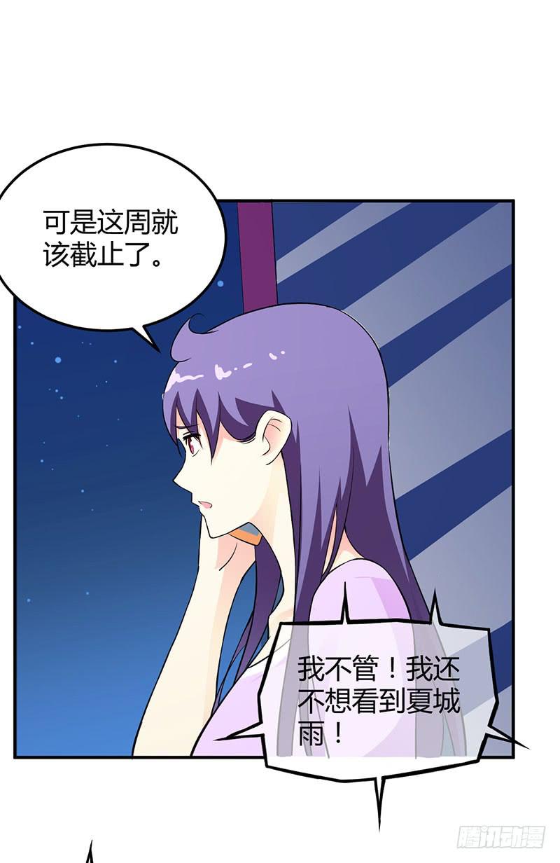 &ldquo;零&rdquo;-第33话