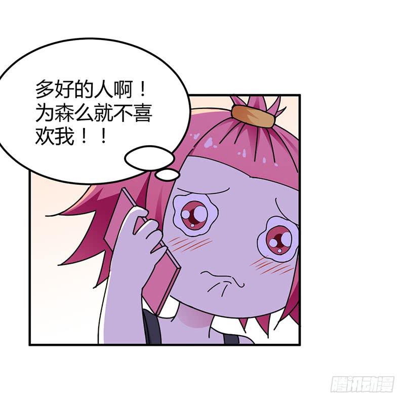 &ldquo;零&rdquo;-第33话