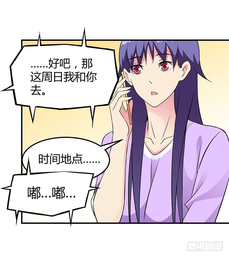 &ldquo;零&rdquo;-第33话