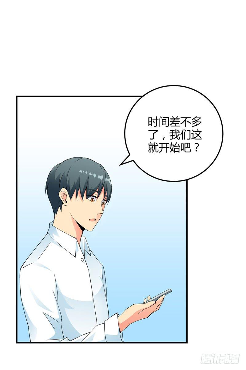 受欢迎的学长？-第5话