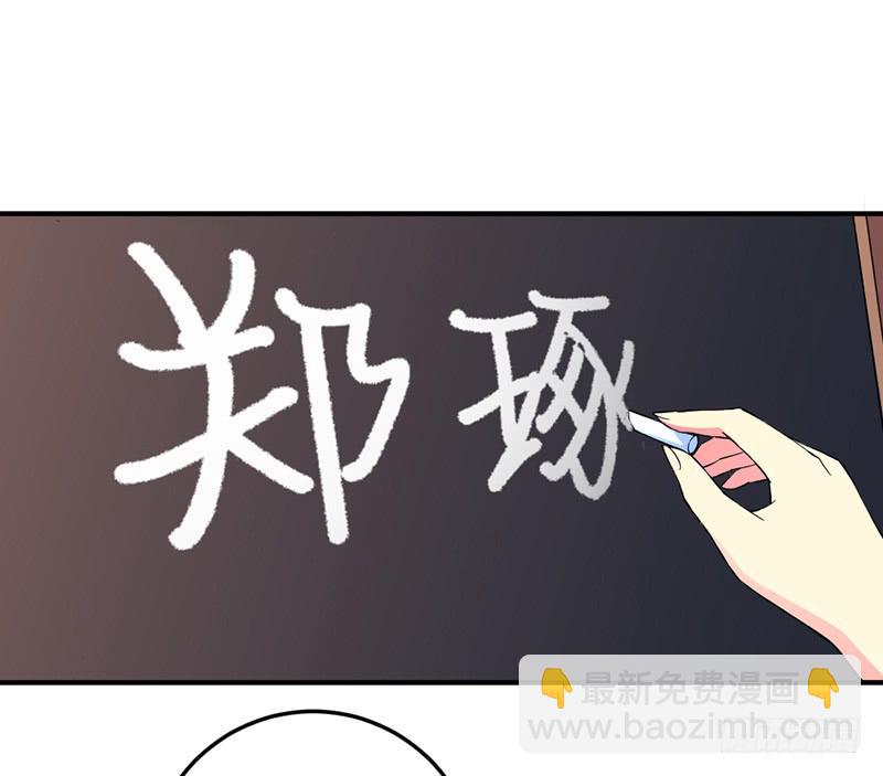 受欢迎的学长？-第5话