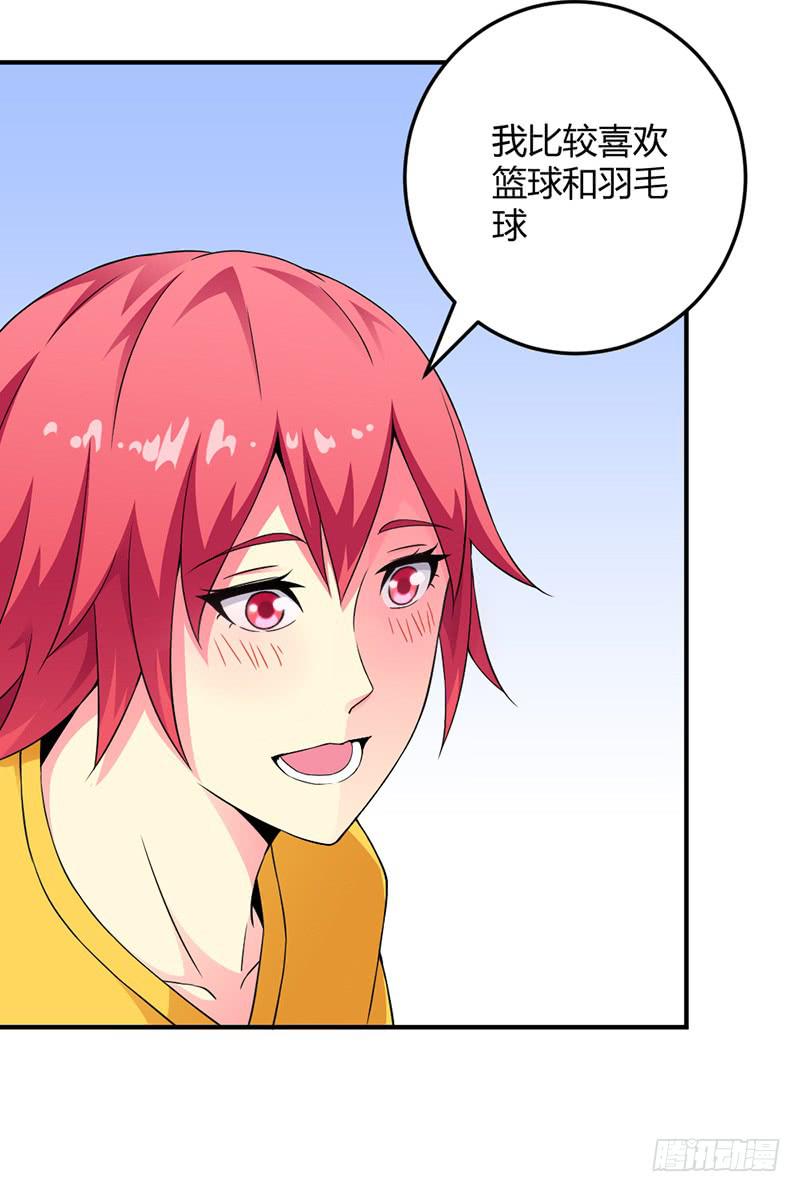 受欢迎的学长？-第5话