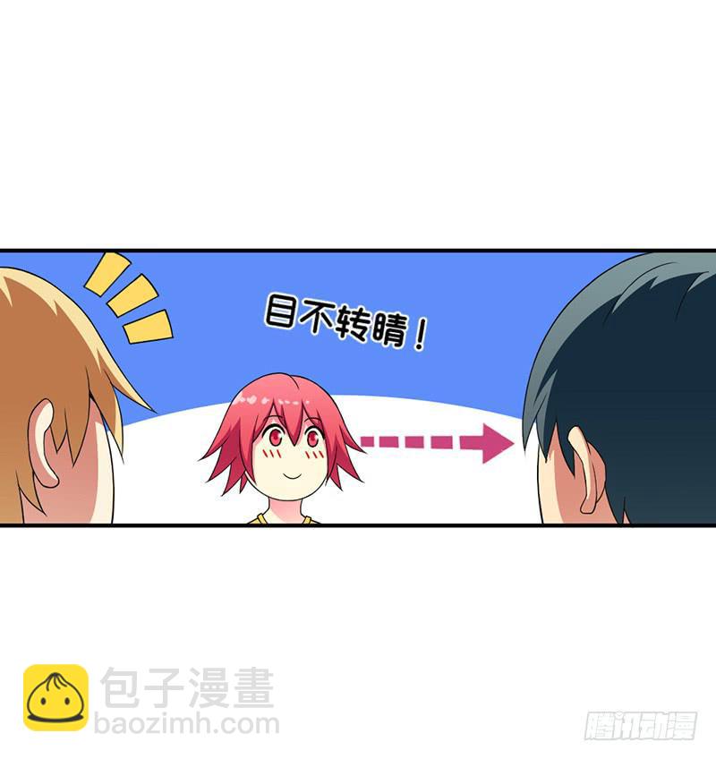 受欢迎的学长？-第5话