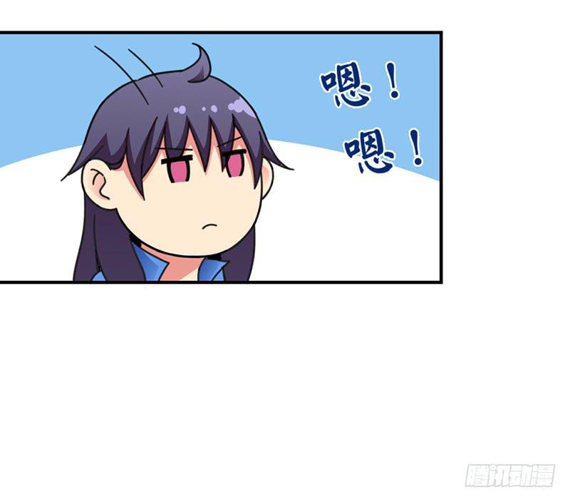 受欢迎的学长？-第5话