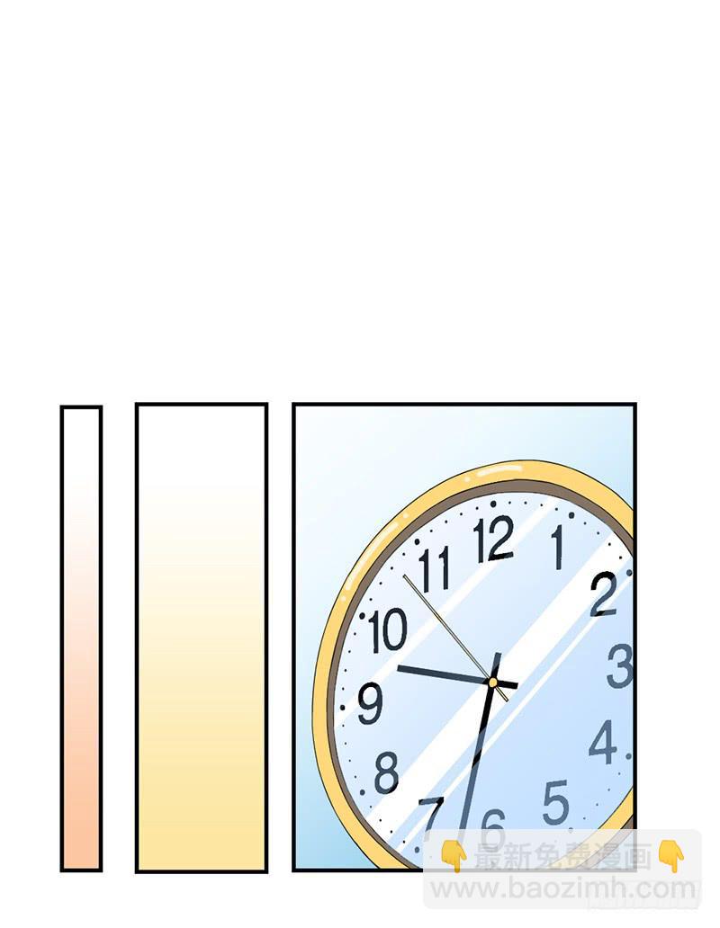 受欢迎的学长？-第5话