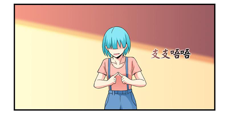 受欢迎的学长？-第5话