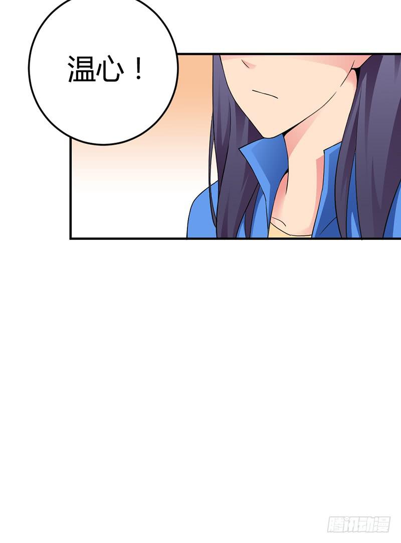 受欢迎的学长？-第5话