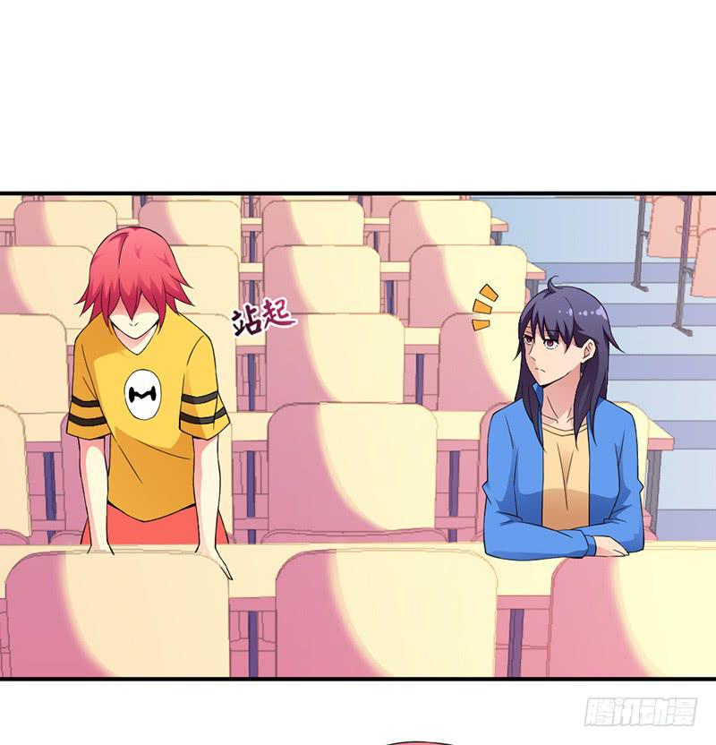 受欢迎的学长？-第5话