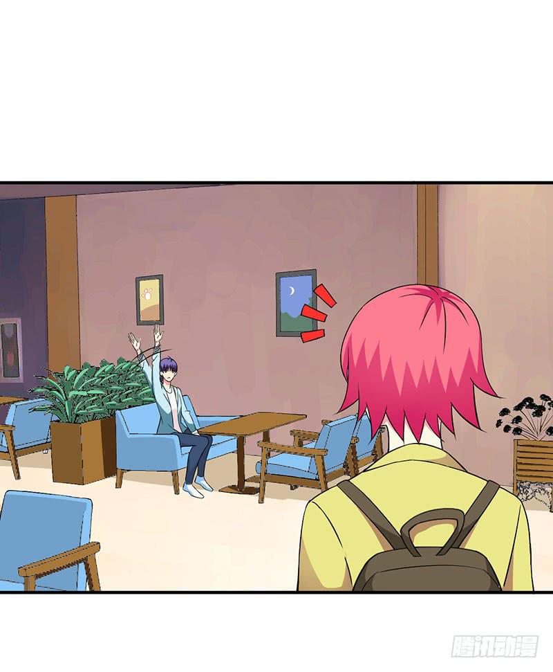 秘密筹划-第41话