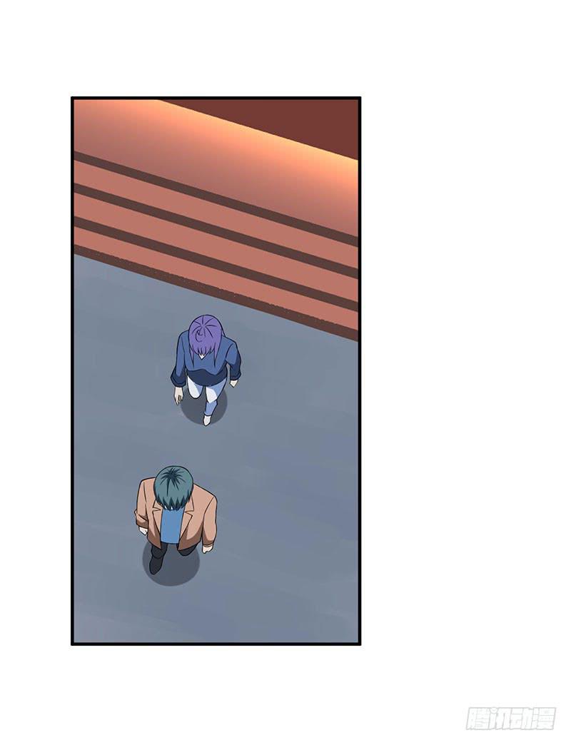 秘密筹划-第41话