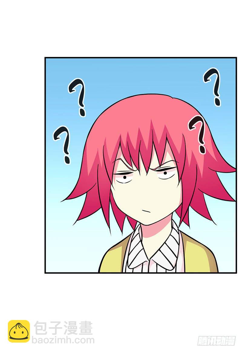 秘密筹划-第41话