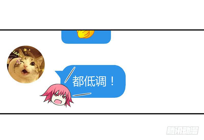 秘密筹划-第41话