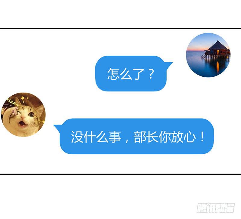 秘密筹划-第41话