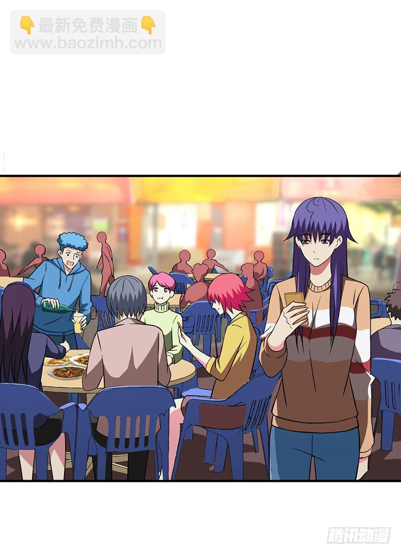 秘密筹划-第41话