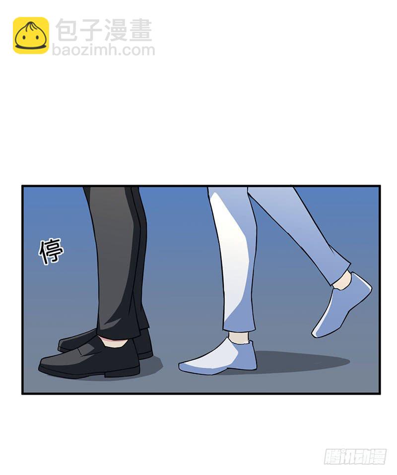 秘密筹划-第41话