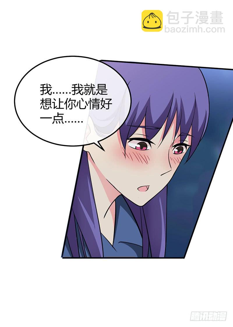 秘密筹划-第41话