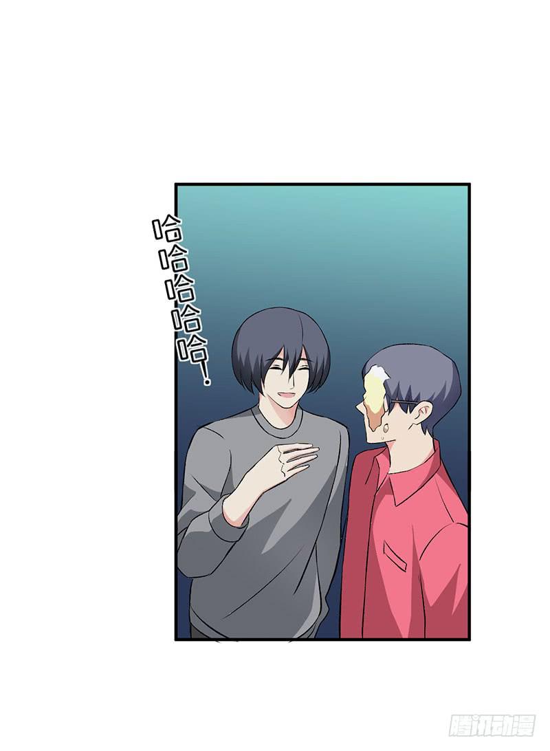 你喜欢我？-第43话