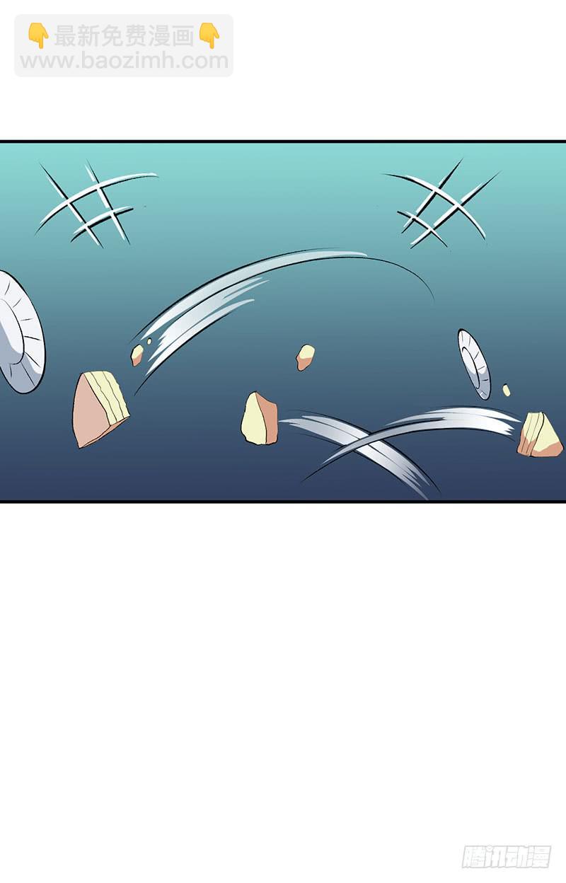 你喜欢我？-第43话