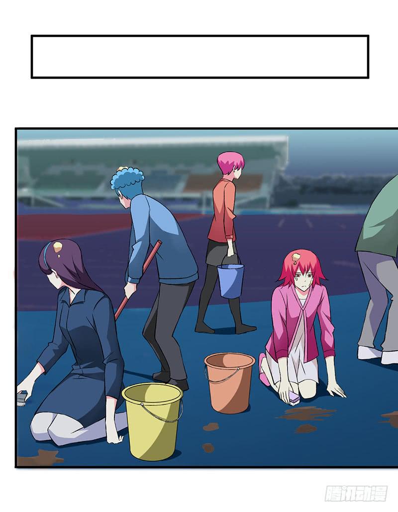 你喜欢我？-第43话