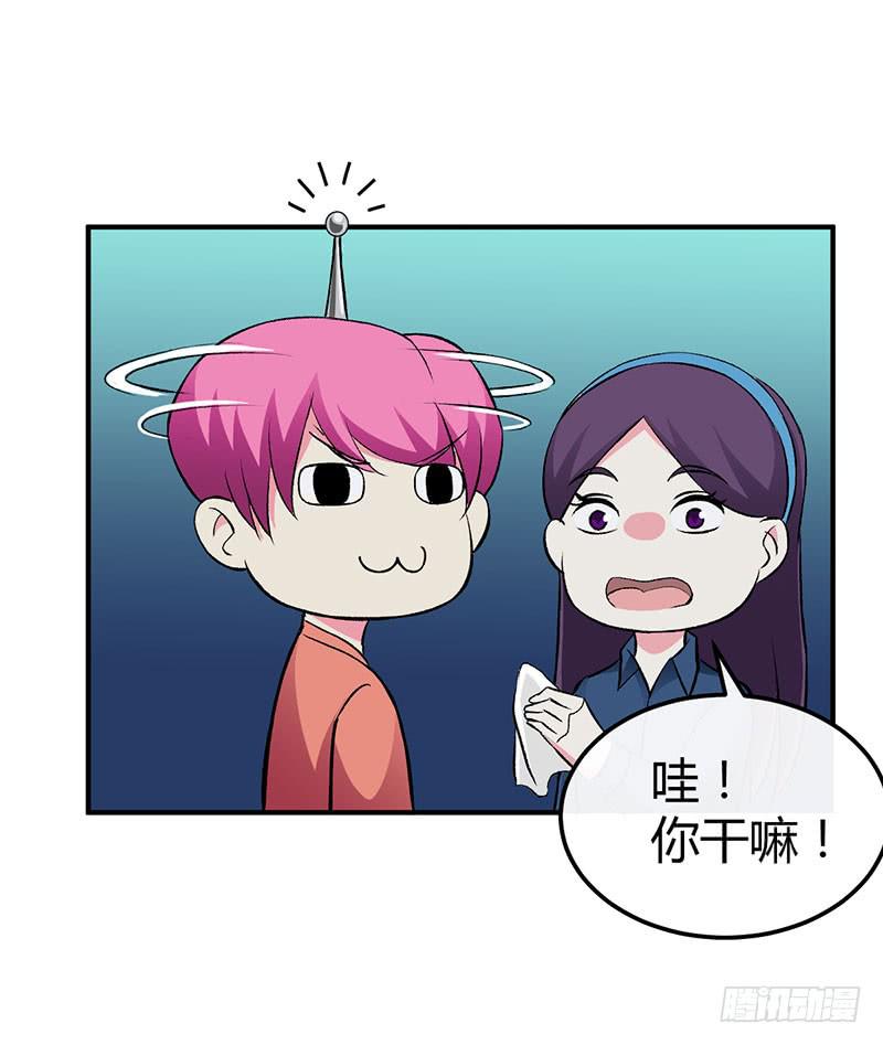 你喜欢我？-第43话