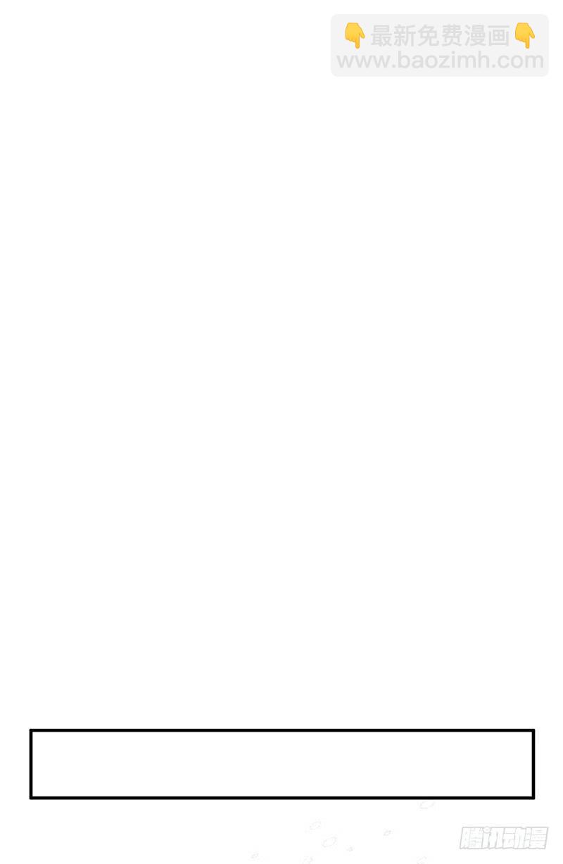 你喜欢我？-第43话