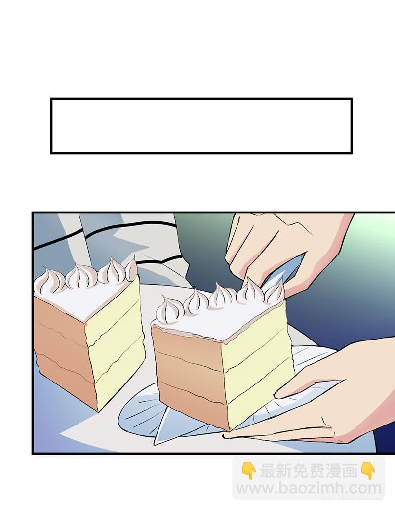 你喜欢我？-第43话