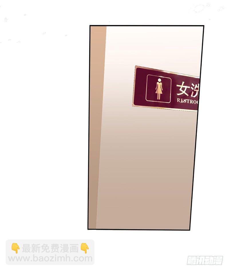 你喜欢我？-第43话