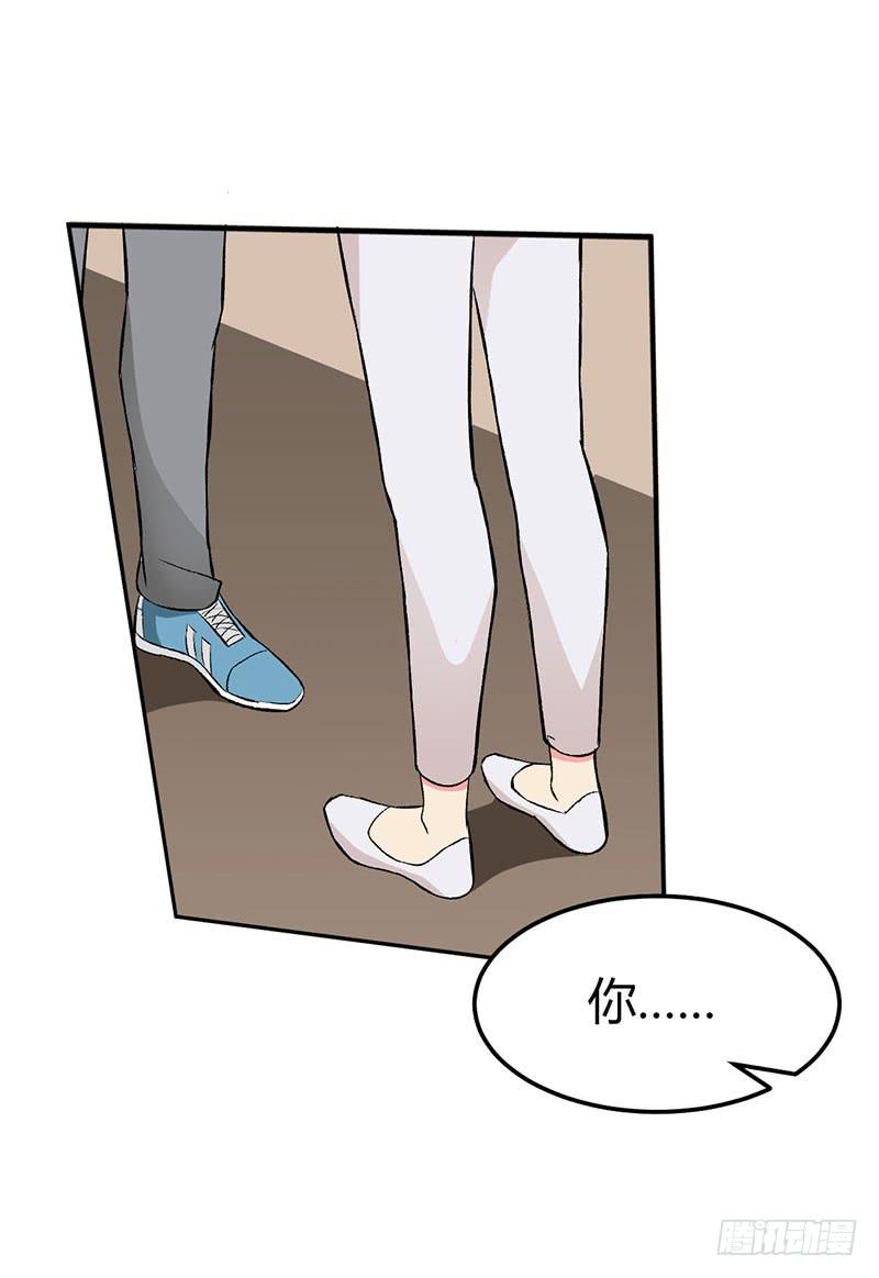 你喜欢我？-第43话