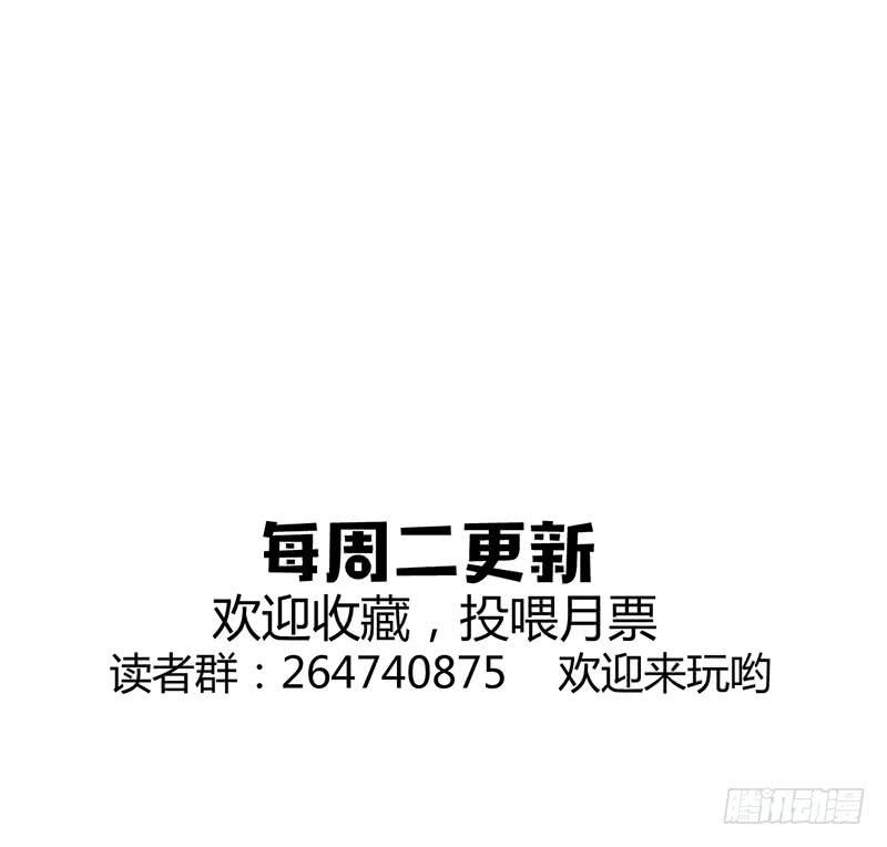 你喜欢我？-第43话