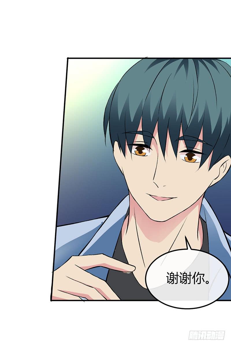 你喜欢我？-第43话