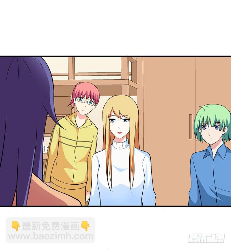 如果这都不算爱-第45话