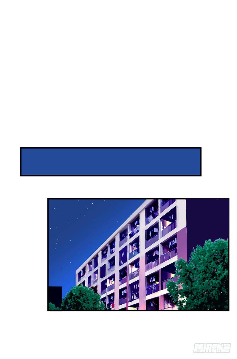 如果这都不算爱-第45话