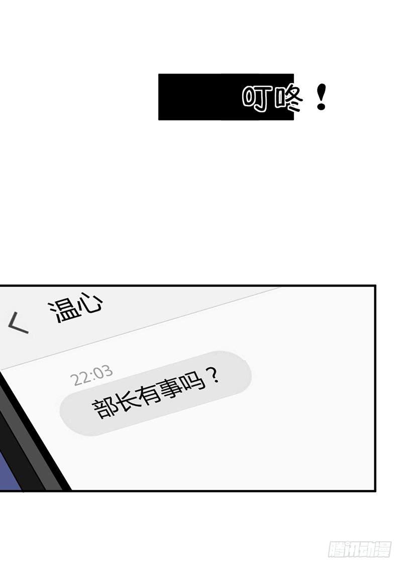 如果这都不算爱-第45话