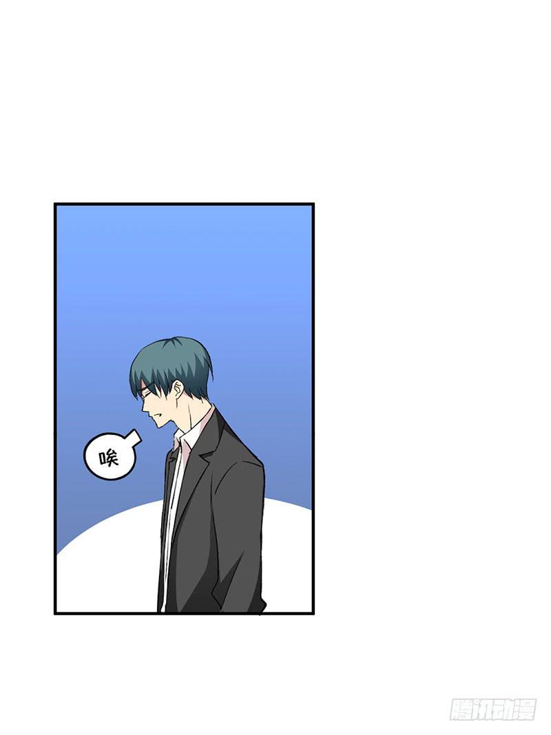 如果这都不算爱-第45话