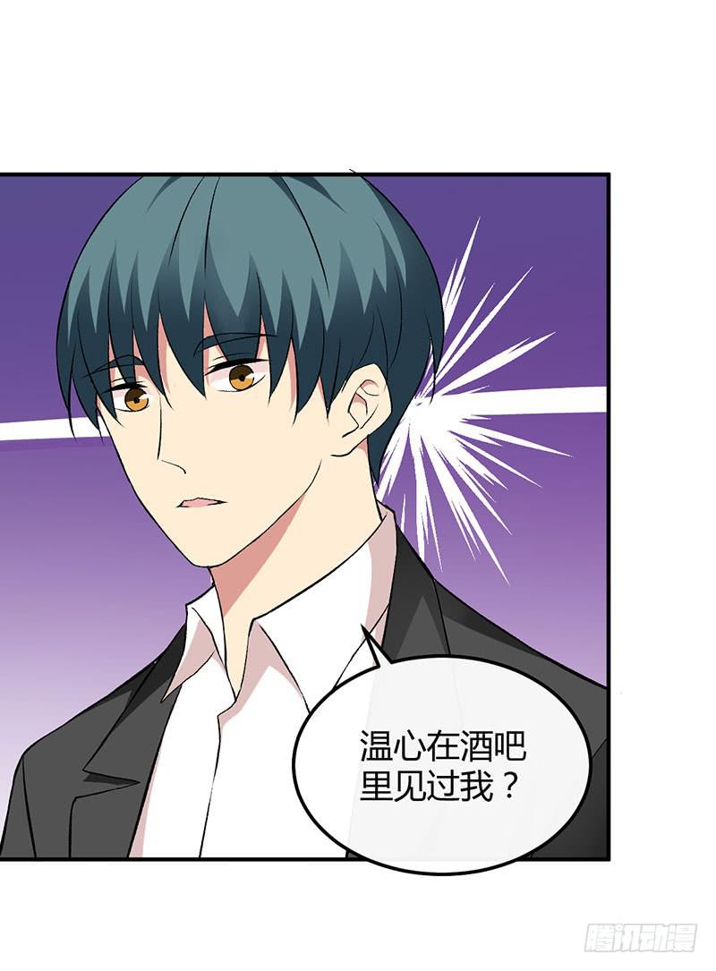 如果这都不算爱-第45话