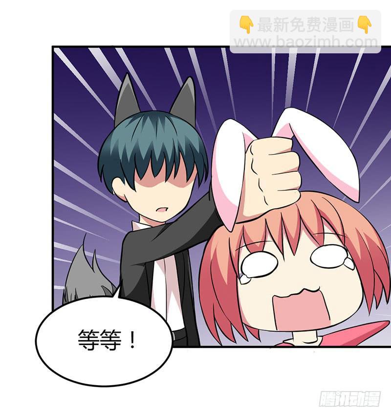 如果这都不算爱-第45话