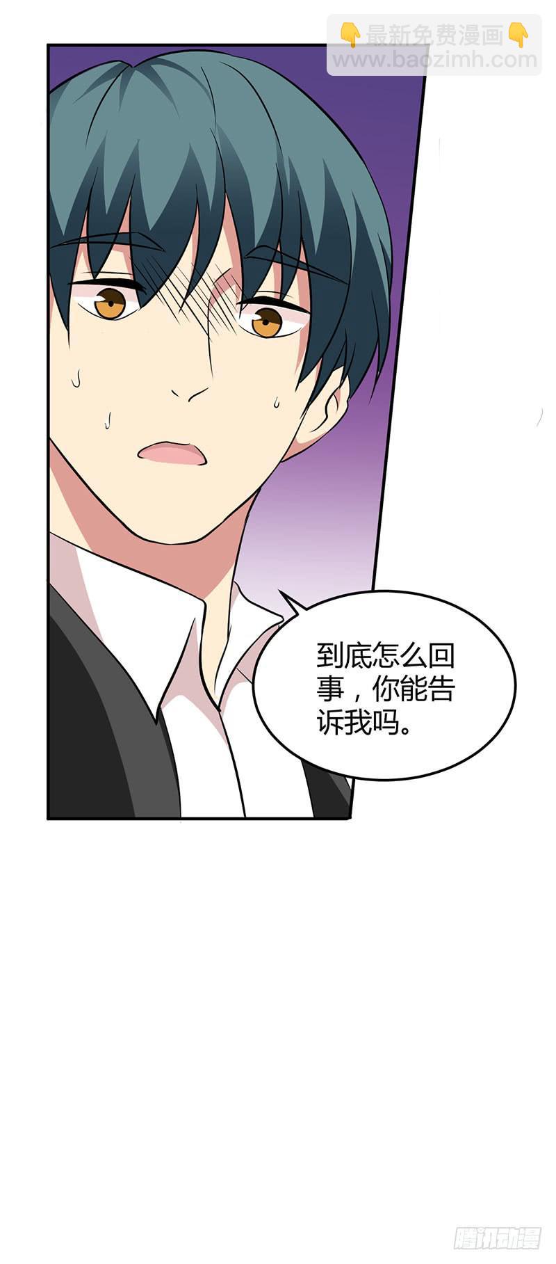 如果这都不算爱-第45话