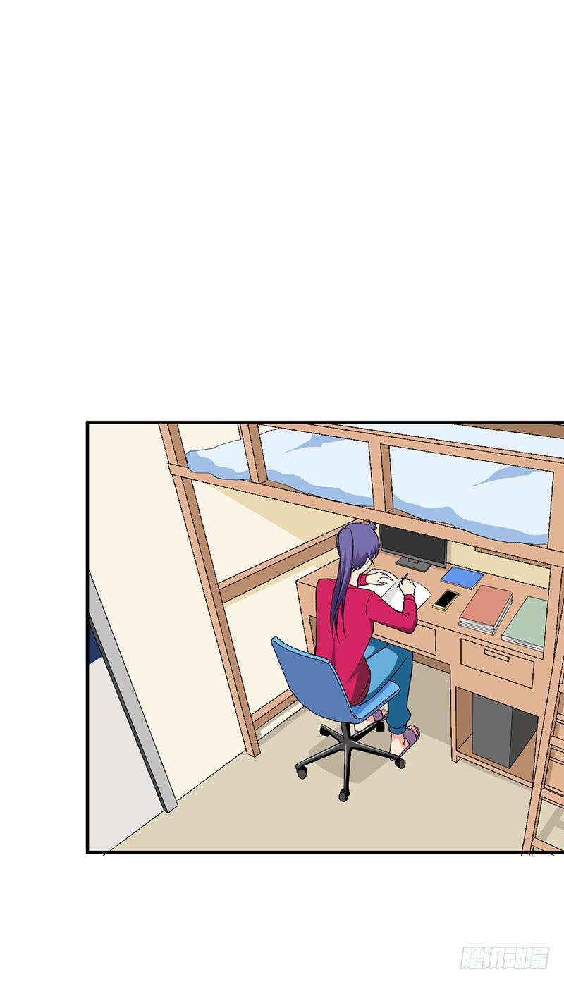 如果这都不算爱-第45话