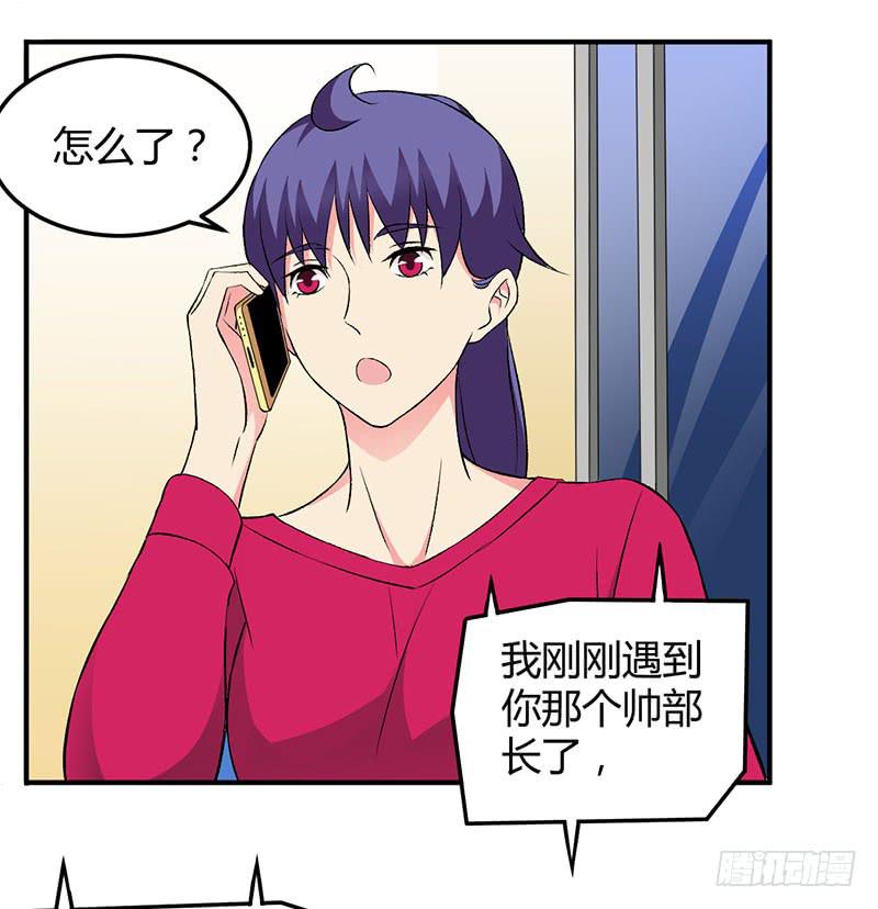 如果这都不算爱-第45话