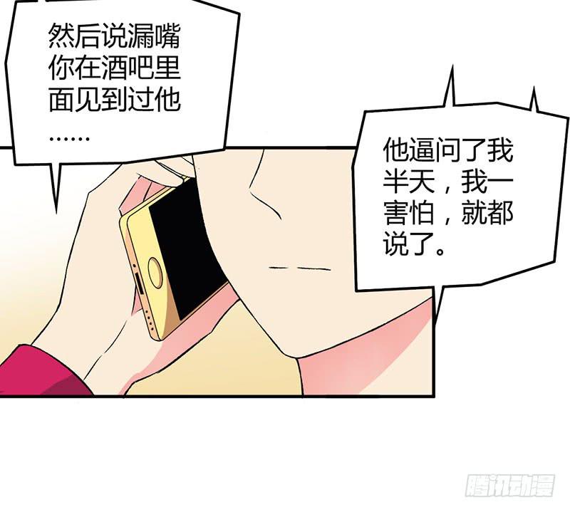 如果这都不算爱-第45话