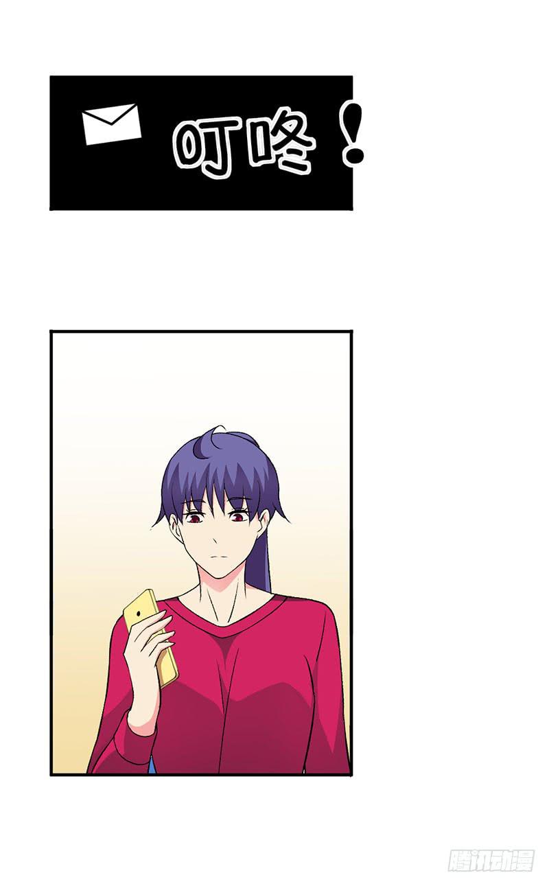 如果这都不算爱-第45话