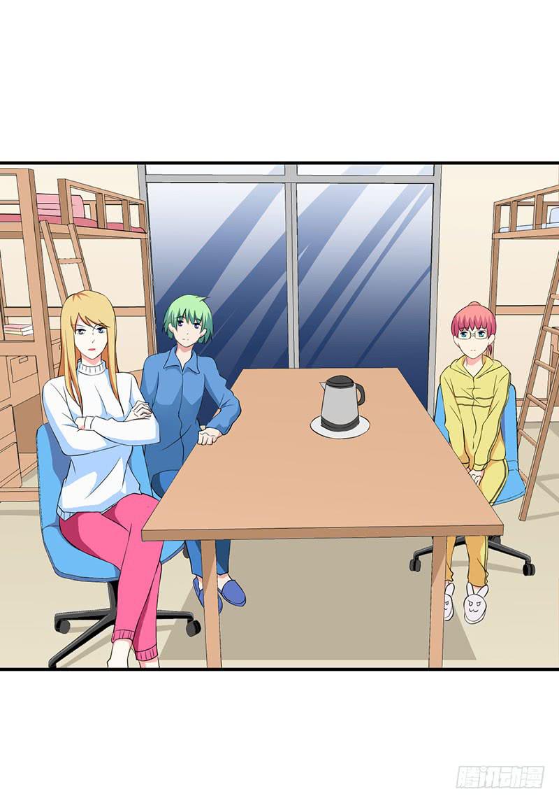 如果这都不算爱-第45话