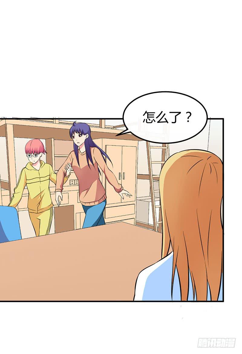 如果这都不算爱-第45话