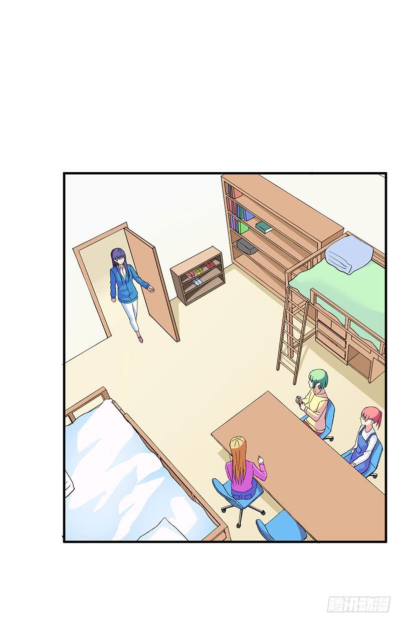 重新认识你自己-第47话