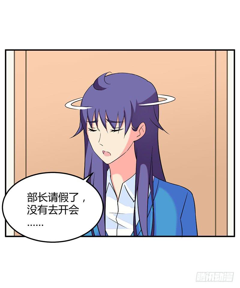 重新认识你自己-第47话