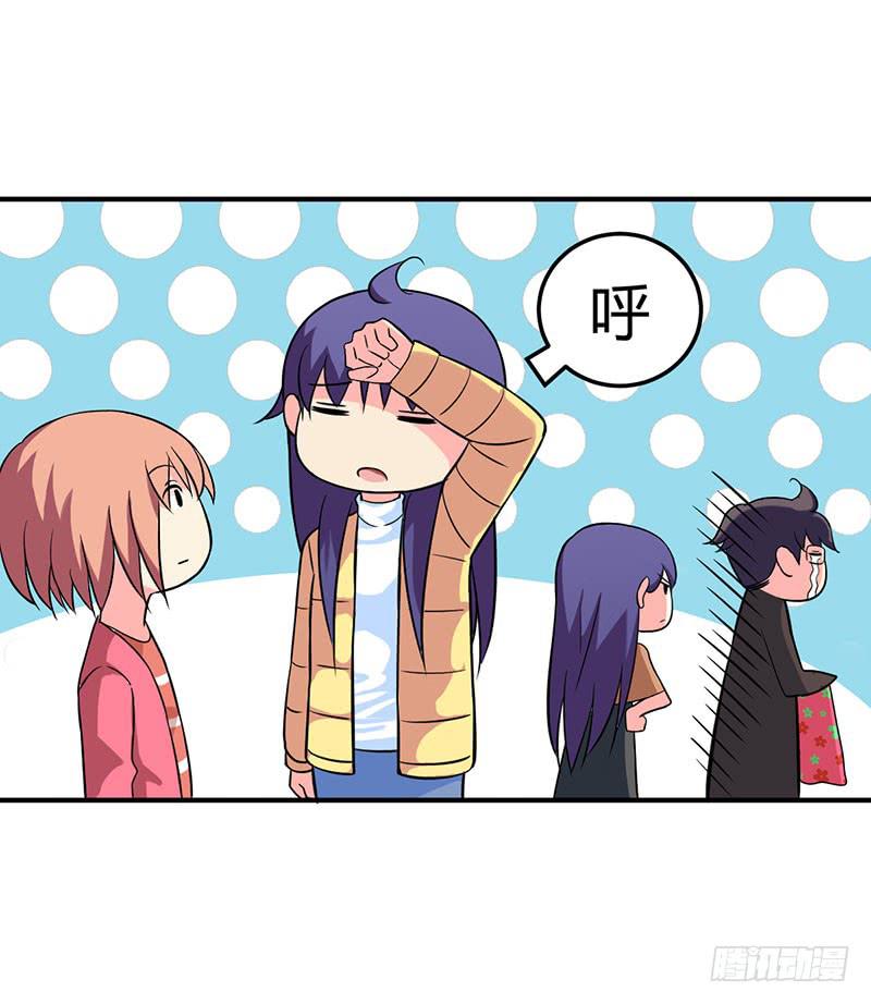 &ldquo;男朋友&rdquo;？-第49话