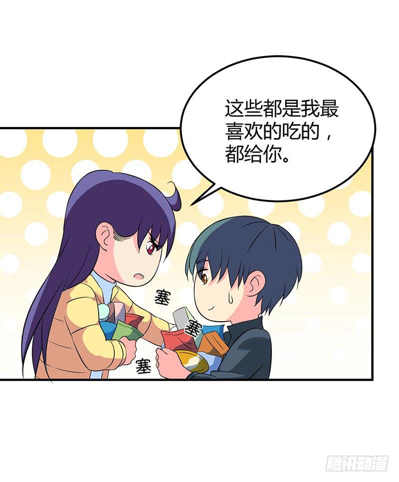 奇怪的感觉-第51话