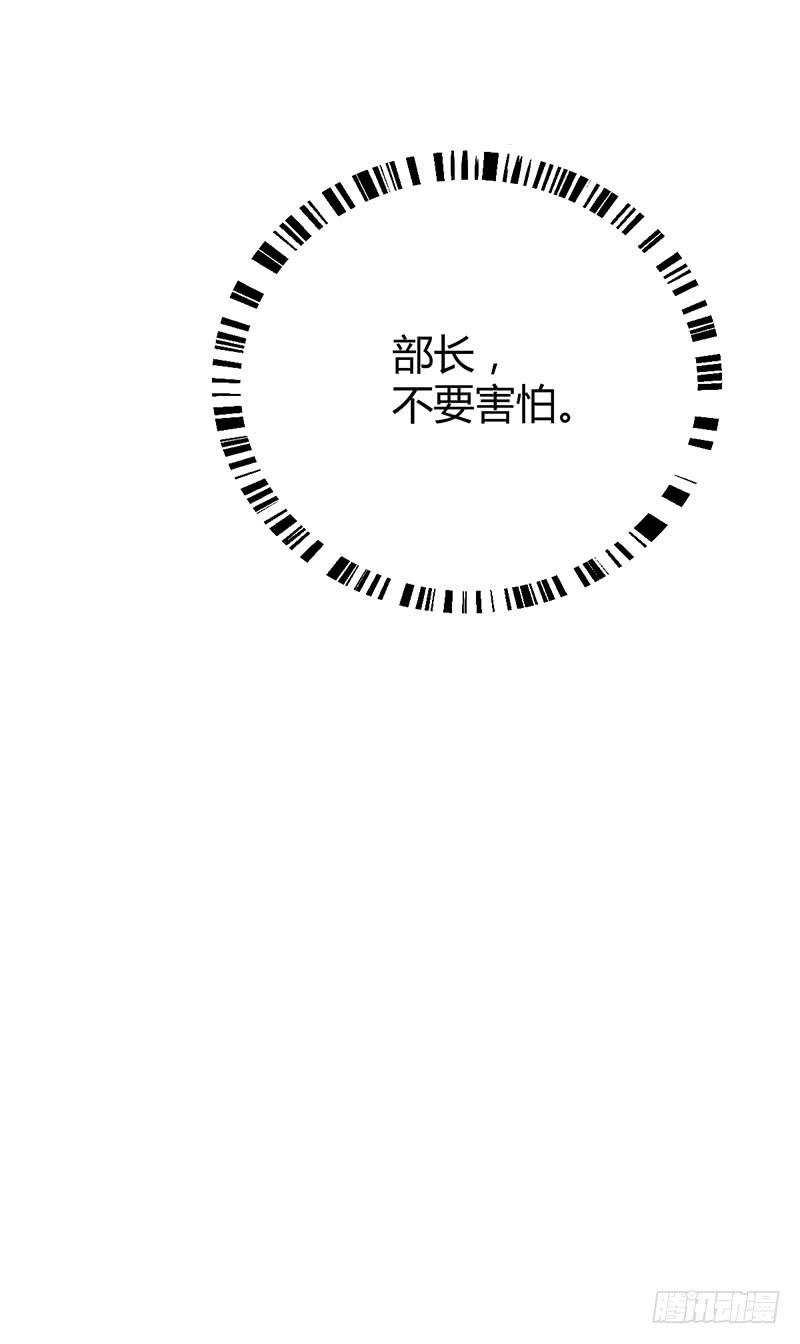 奇怪的感觉-第51话