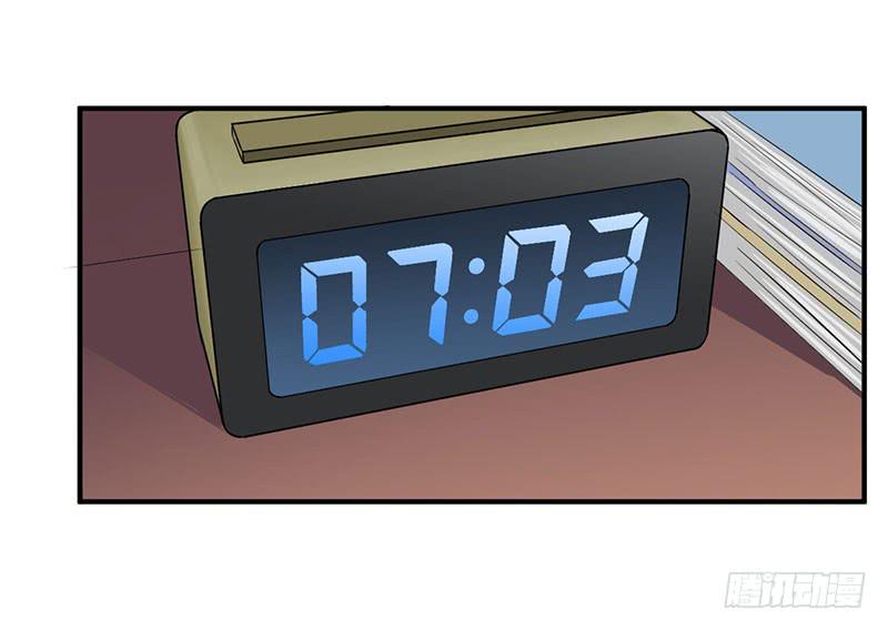 奇怪的感觉-第51话