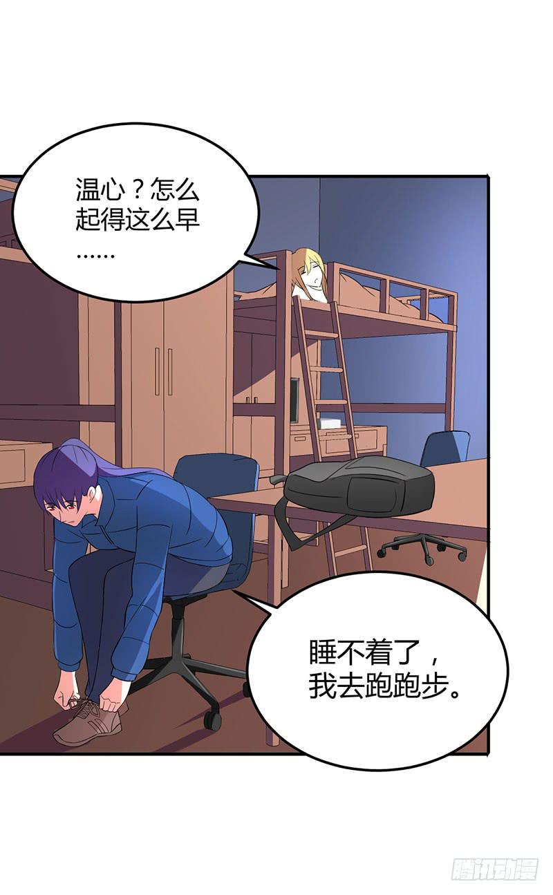 奇怪的感觉-第51话